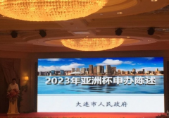 ���Żʹ��ֽ𣺴����������2023�����ޱ� 